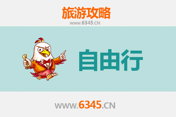 苗栗出发长白山自由行全攻略：冰雪奇缘与火山温泉的极致体验