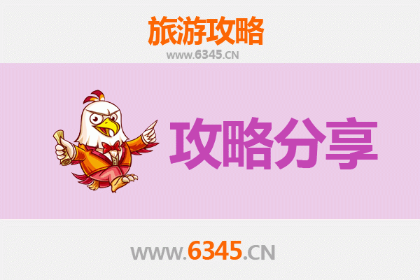 苗栗旅游最佳季节指南：四季风情与游玩攻略