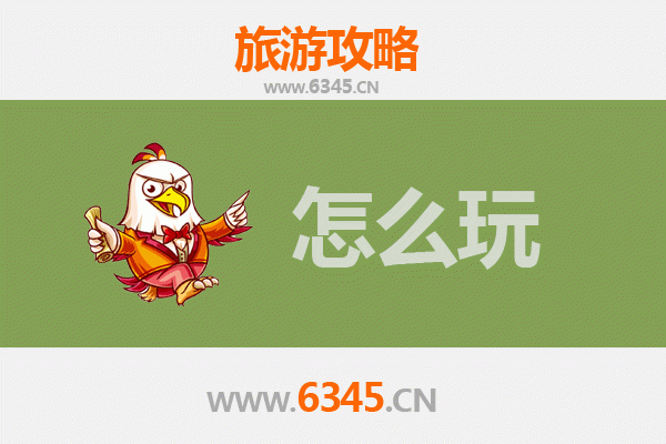 苗栗出发杭州西湖深度游攻略