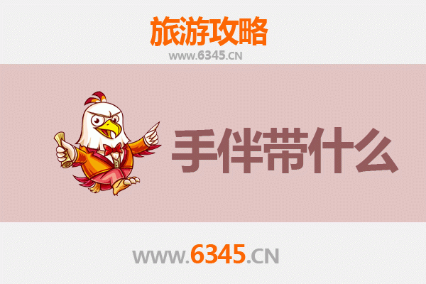 苗栗出发探秘南澳岛：山海奇遇与手伴精选全攻略